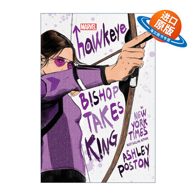 英文原版 Hawkeye Bishop Takes King 鹰眼 凯特·毕肖普称王 漫威漫画 Ashley Poston 精装 英文版 进口英语原版书籍