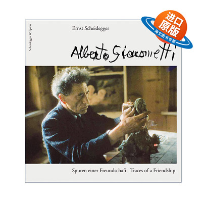 英文原版 Alberto Giacometti Traces of a Friendship 阿尔贝托·贾科梅蒂：友谊的见证 精装 英文版 进口英语原版书籍