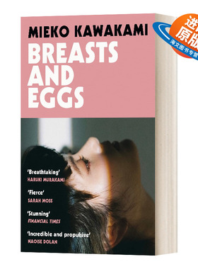 英文原版小说 Breasts and Eggs 乳与卵 川上未映子 芥川文学奖 英文版 进口英语原版书籍