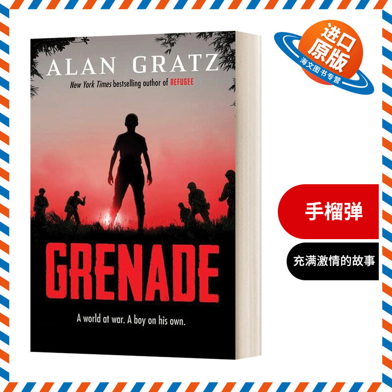 英文原版 精装 Grenade 手榴弹 Grenade 历史小说 Alan Gratz 英文版 进口英语原版书籍儿童外文书