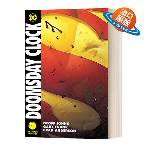 英文原版 Doomsday Clock The Complete Collection 末日钟 全集 英文版 末日时钟 进口英语原版书籍外文小说
