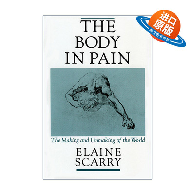 英文原版 The Body in Pain 痛苦的身体 世界在疼痛中的生成与毁坏 Elaine Scarry 英文版 进口英语原版书籍