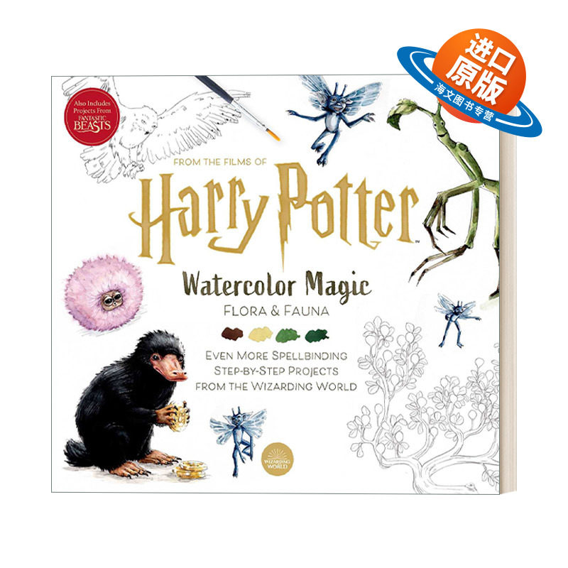 英文原版 Harry Potter Watercolor Magic Flora & Fauna 哈利·波特水彩魔法 动植物 英文版 进口英语原版书籍