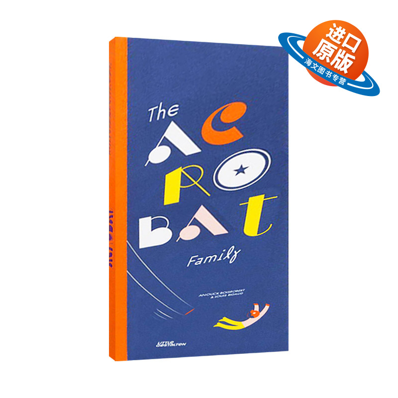 英文原版绘本 The Acrobat Family 杂技之家 精装艺术立体书 英文版 进口英语原版书籍