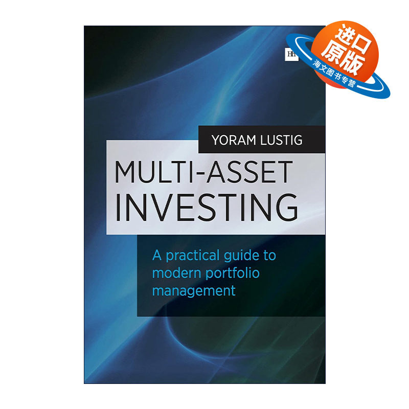 英文原版 Multi-Asset Investing 资产配置投资实践 英文版 进口英语原版书籍