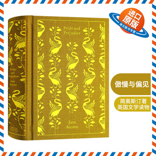 傲慢與偏見 進口書 and 小說 英文版 企鵝經典 精裝 布面精裝 簡奧斯汀著英國文學讀物 Prejudice 英文原版 Pride