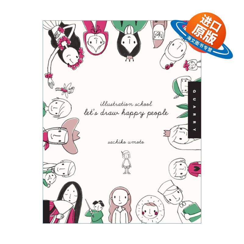 英文原版 Let'S Draw Happy People Illustration School 插图学校 让我们画快乐的人 英文版 进口英语原版书籍
