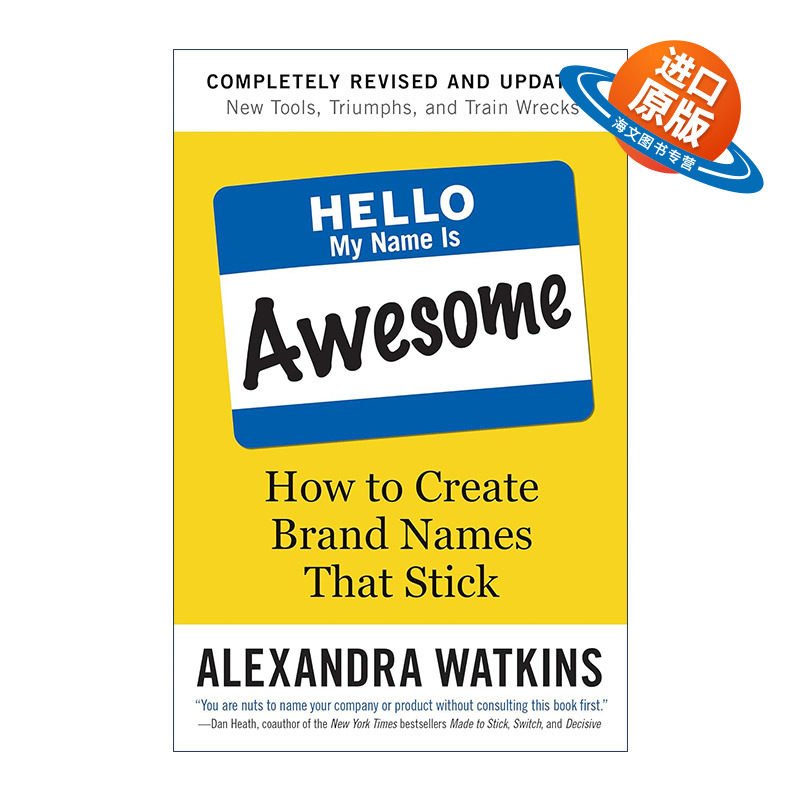 英文原版 Hello My Name Is Awesome 你好 我的名字很厉害 如何创建有吸引力的品牌名称 修订更新版 市场营销 进口英语原版书籍