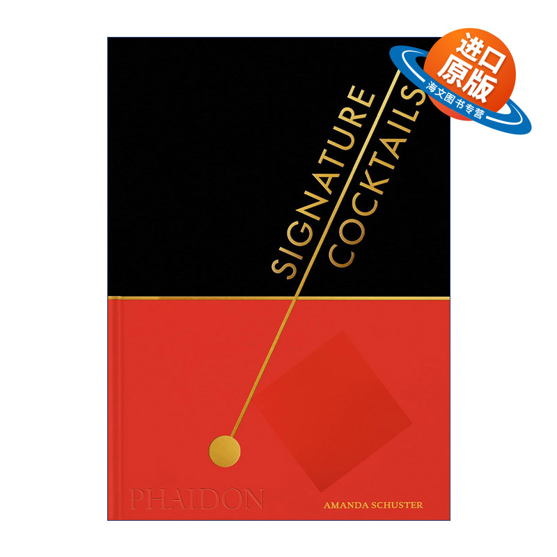 英文原版 Signature Cocktails 招牌鸡尾酒 世界200款经典鸡尾酒 介绍及调配方法 精装 英文版 进口英语原版书籍