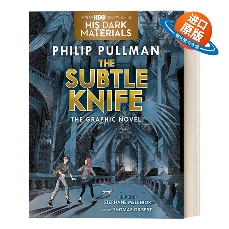 英文原版 The Subtle Knife Graphic Novel 黑暗物质 奥秘匕首 儿童漫画图像小说 Philip Pullman 英文版 进口英语原版书籍