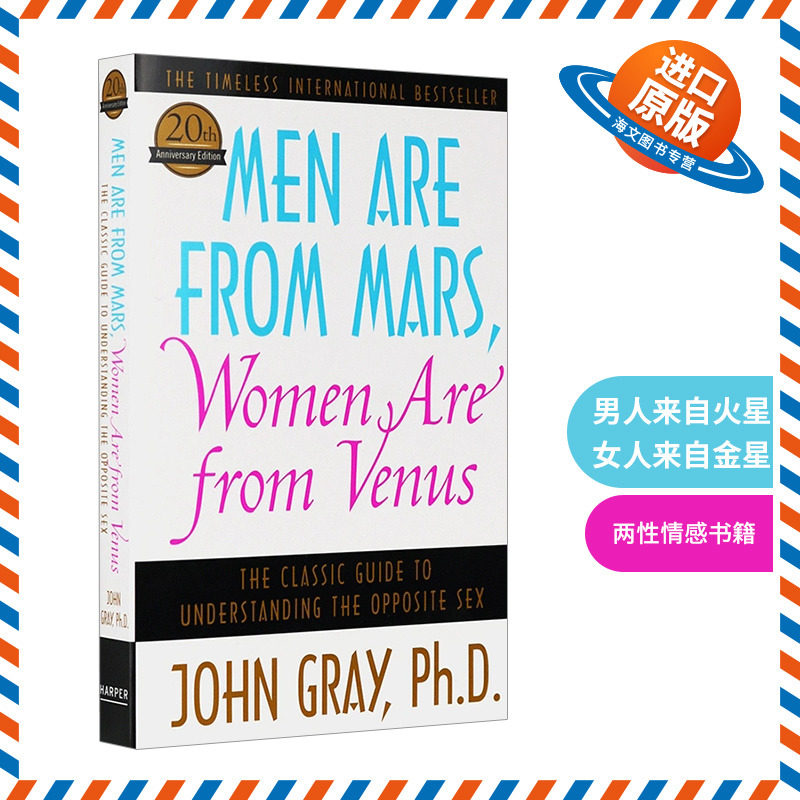 正版 男人来自火星女人来自金星 英文原版 Men Are From Mars, Women Are From Venus 英文版进口书籍