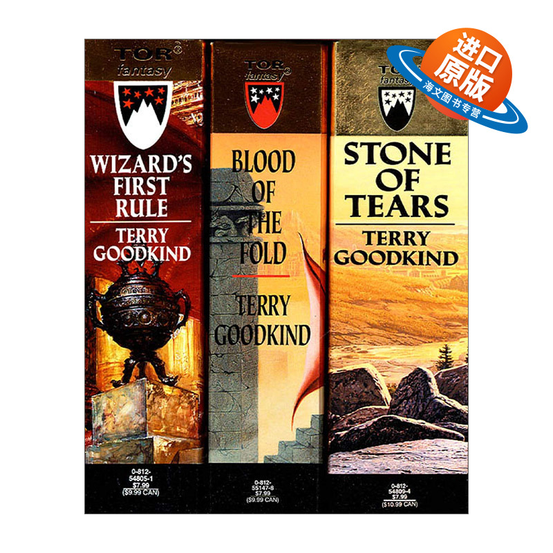 英文原版 The Sword of Truth Boxed Set I Wizard's First Rule  Blood of the Fold 真理之剑科幻小说套装1-3 英文版 进口英语书