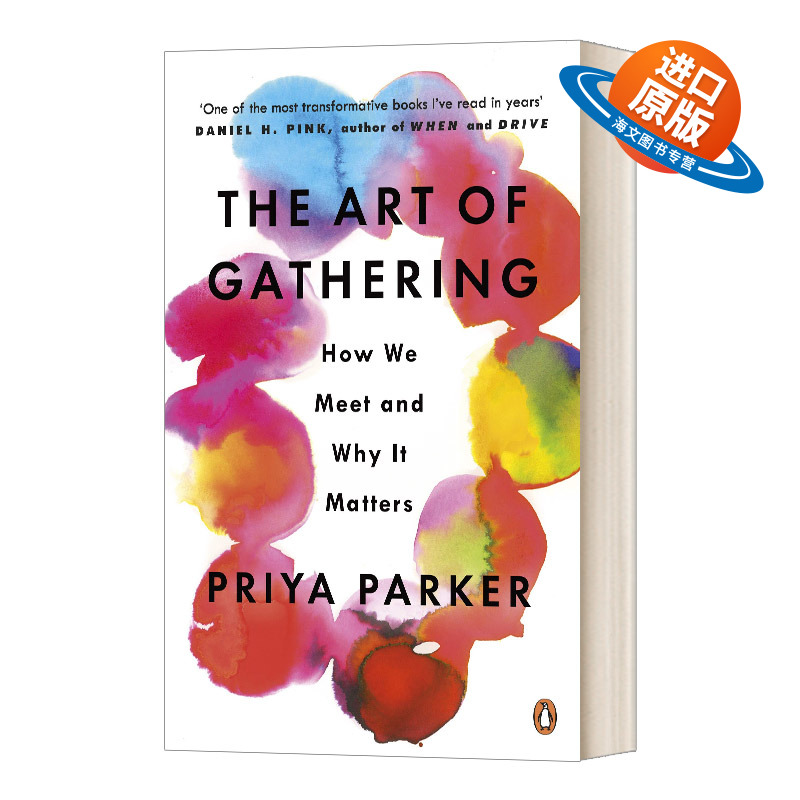 英文原版 The Art of Gathering 聚会 如何打造高效社交网络 Priya Parker 沟通 社交 英文版 进口英语原版书籍