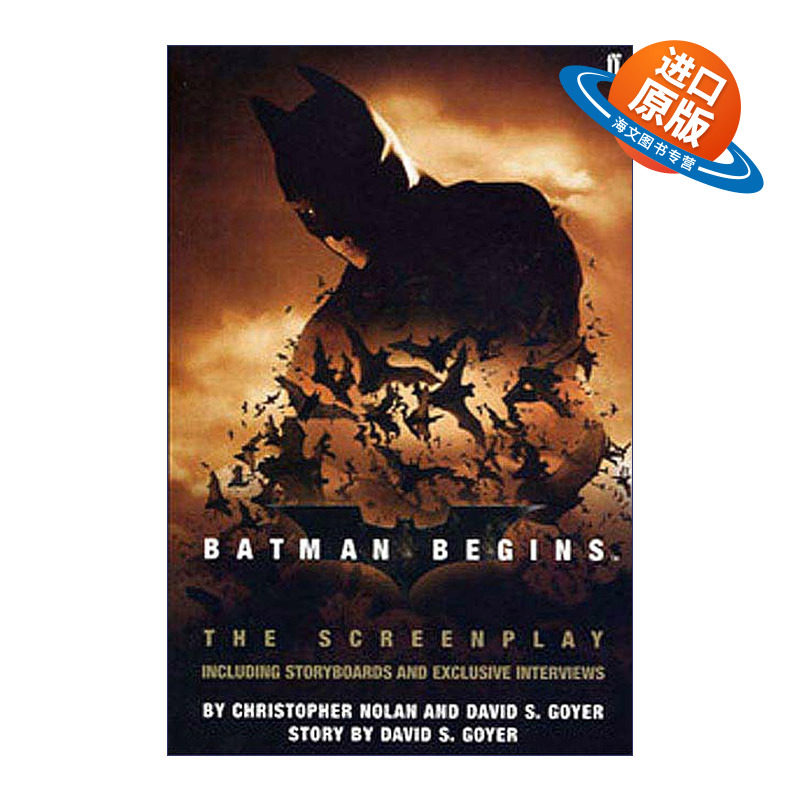英文原版 Batman Begins: The Screenplay: Including Storyboards and Exclusive Interviews 蝙蝠侠 侠影之谜剧本 含分镜和独家