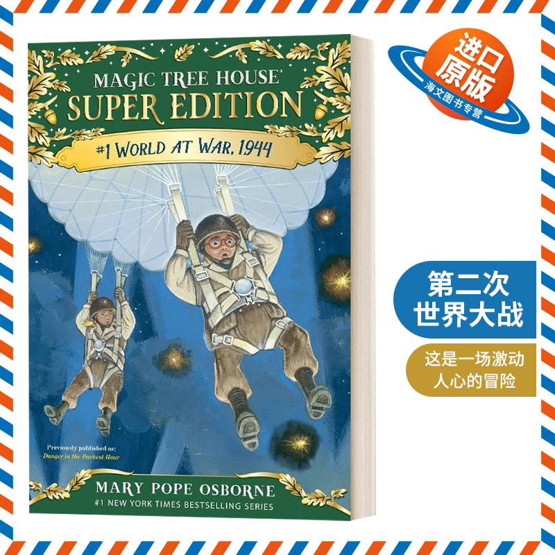 英文原版 World at War  1944 Magic Tree House Super Edition 神奇树屋超级系列 第二次世界大战 英文版 进口英语原版书籍