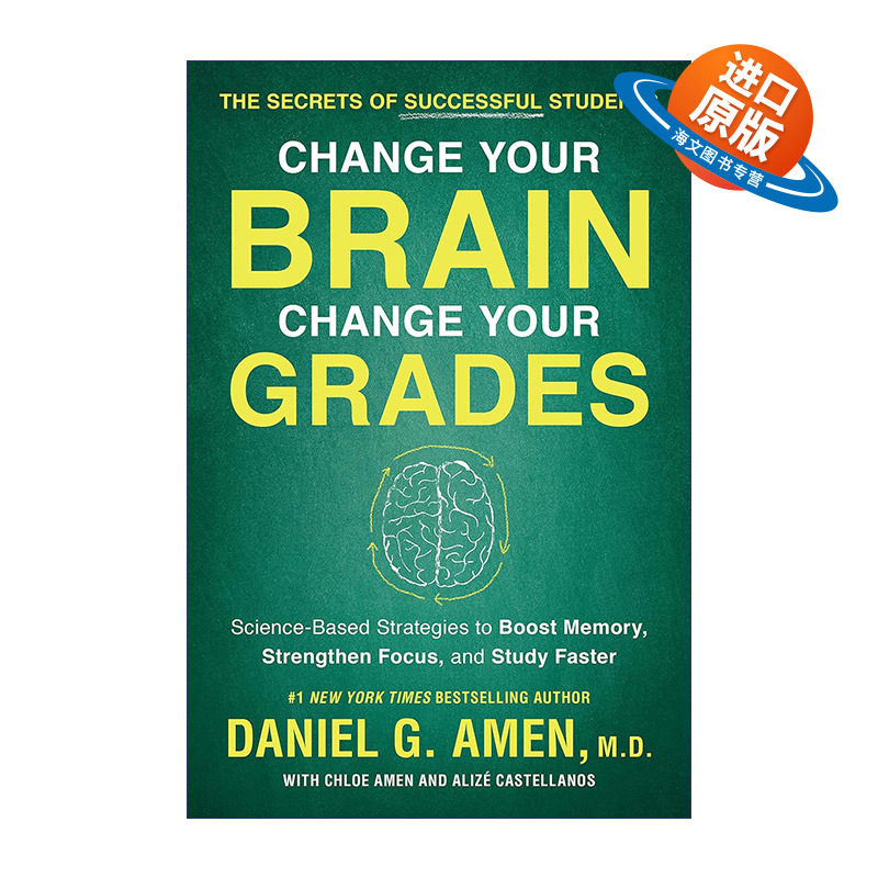 英文原版 Change Your Brain Change Your Grades 改变你的大脑 改变你的成绩 以科学策略提高记忆力 加强专注力 Daniel G. Amen