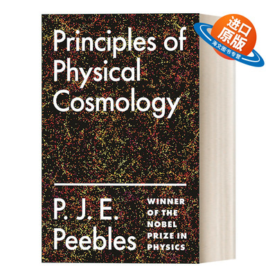 英文原版 Principles of Physical Cosmology 物理宇宙学原理 P. J. E. Peebles 英文版 进口英语原版书籍