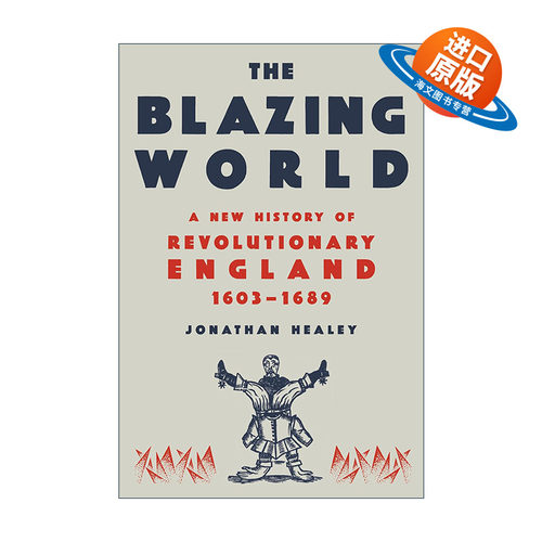 英文原版 The Blazing World 燃烧的世界 1603-1689年英国革命新史 Jonathan Healey 精装 毛边书 英文版 进口英语原版书籍