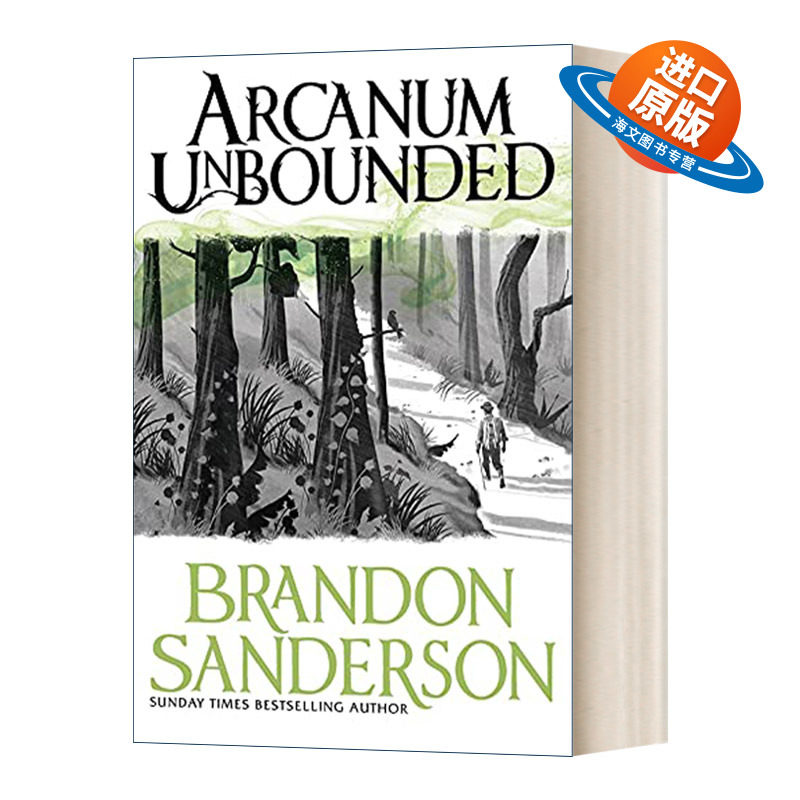 英文原版小说 Arcanum Unbounded 无垠秘典 英文版 进口英语原版书籍