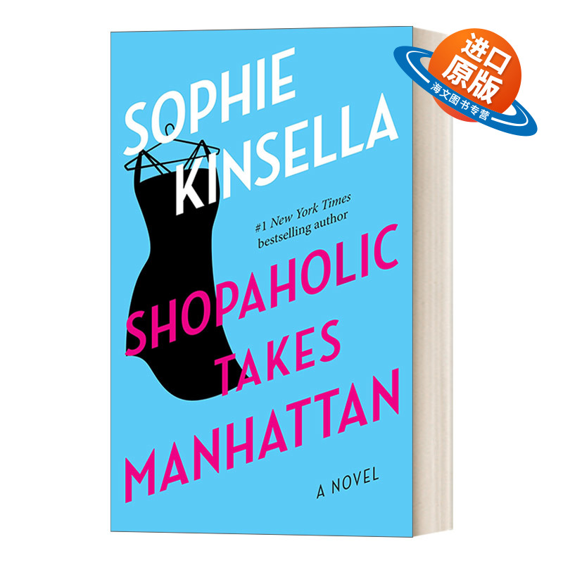 英文原版 Shopaholic 02 Shopaholic Takes Manhattan 购物狂挑战曼哈顿 Sophie Kinsella索菲·金塞拉 英文版 进口英语原版书籍