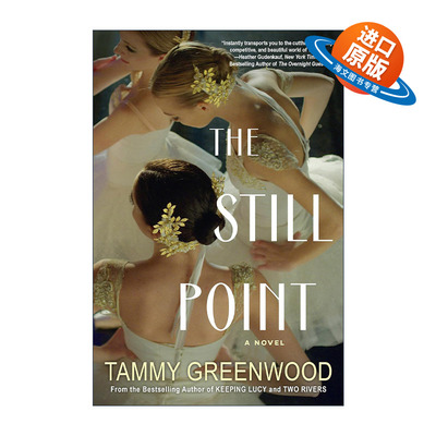 英文原版 The Still Point 静止点 Rust & Stardust作者T. Greenwood 英文版 进口英语原版书籍