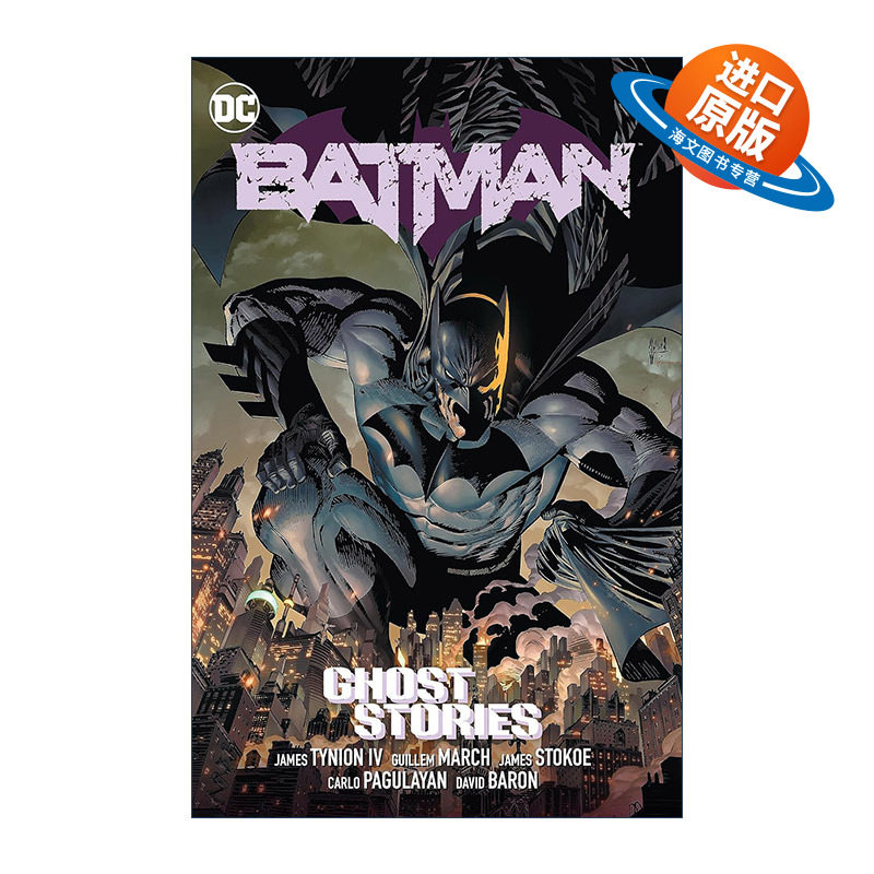 英文原版 Batman 3 Ghost Stories 蝙蝠侠 卷三 鬼故事 DC漫画 James Tynion IV 英文版 进口英语原版书籍