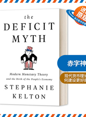 英文原版 The Deficit Myth 赤字神话 现代货币理论与如何建设更好的经济 关于金钱债务和赤字金融经济探讨指南读物 进口英语书籍