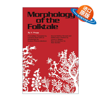 英文原版 Morphology of the Folktale 故事形态学 弗拉基米尔·雅可夫列维奇·普罗普 英文版 进口英语原版书籍