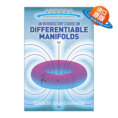 英文原版 An Introductory Course on Differentiable Manifolds 微分流形入门课程 Siavash Shahshahani 英文版 进口英语原版书籍