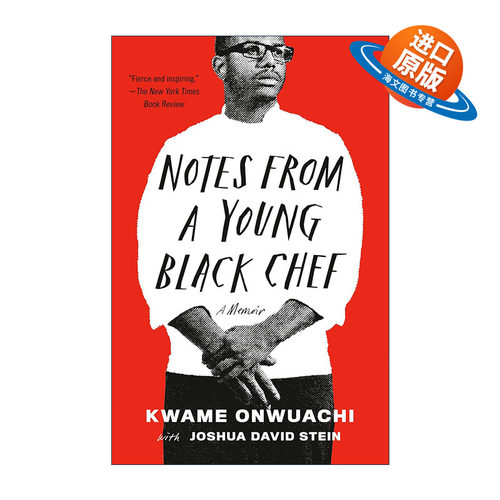 英文原版 Notes from a Young Black Chef 一位年轻黑人厨师的笔记 詹姆斯比尔德奖得主Kwame Onwuachi自传 进口英语原版书籍