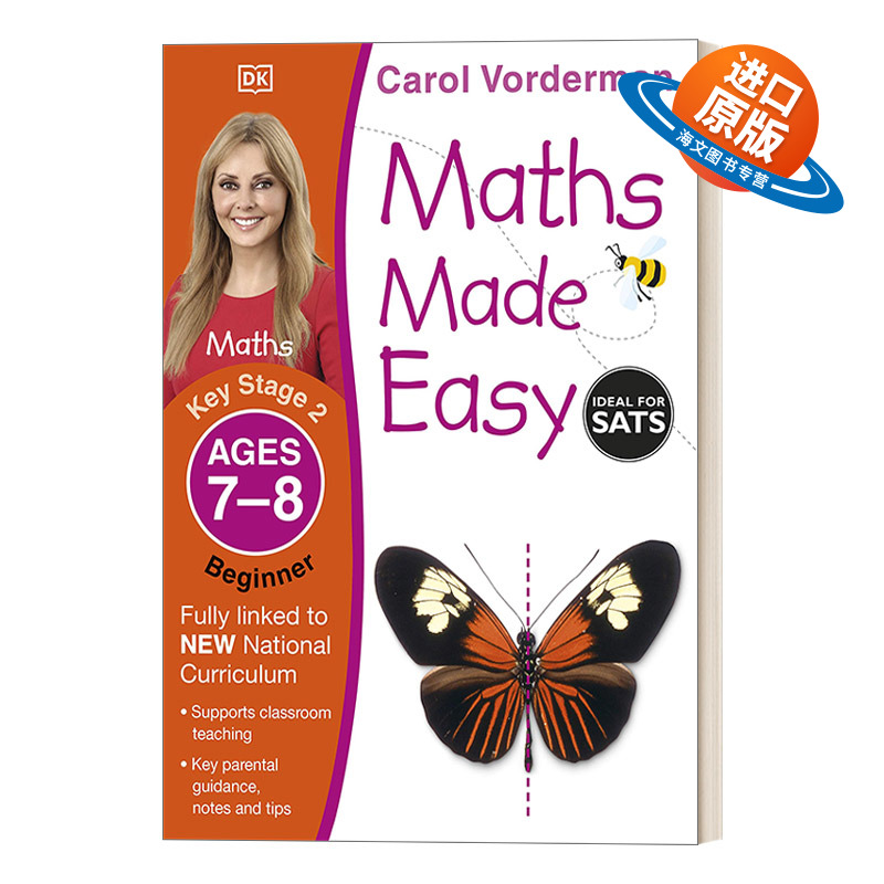 英文原版 Maths Made Easy Ages 7-8 Key Stage 2 Beginner DK数学一点通 7-8岁 KS2初级 英文版 进口英语原版书籍