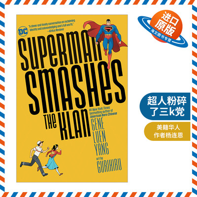 英文原版 Superman Smashes the Klan 超人粉碎了三k党 DC漫画 Gene Luen Yang 英文版 进口英语原版书籍