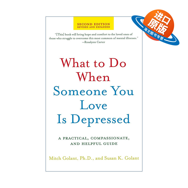 英文原版 What to Do When Someone You Love Is Depressed Second Edition 当所爱的人有忧郁症 实用指南 第2版 进口英语原版书籍