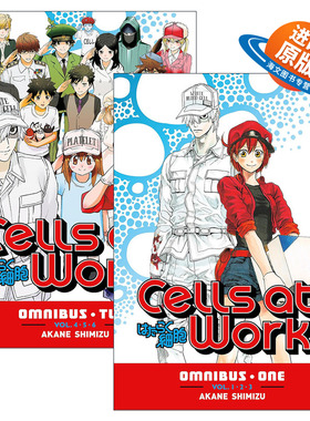 英文原版 Cells At Work! Omnibus工作细胞精选集系列 2册套装 漫画 清水茜 英文版 进口英语原版书籍