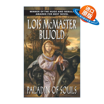 英文原版 Paladin of Souls 五神传说2 精神骑士 2017年雨果长篇系列小说奖 洛伊斯比约德 英文版 进口英语原版书籍