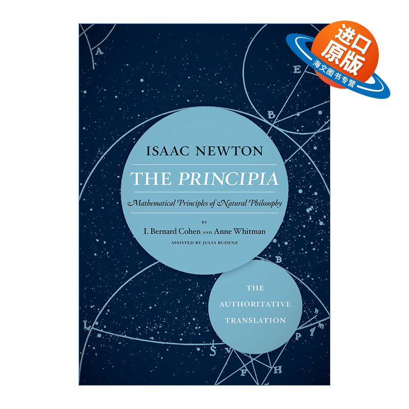 英文原版 Principia: The Authoritative Translation 自然哲学之数学原理 权威翻译 牛顿 英文版 进口英语原版书籍