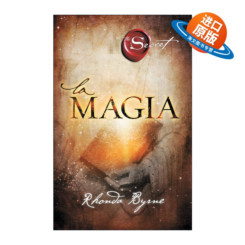 原版 La magia 魔力 秘密第3卷 吸引力法则三部曲 西班牙语版 进口原版书籍