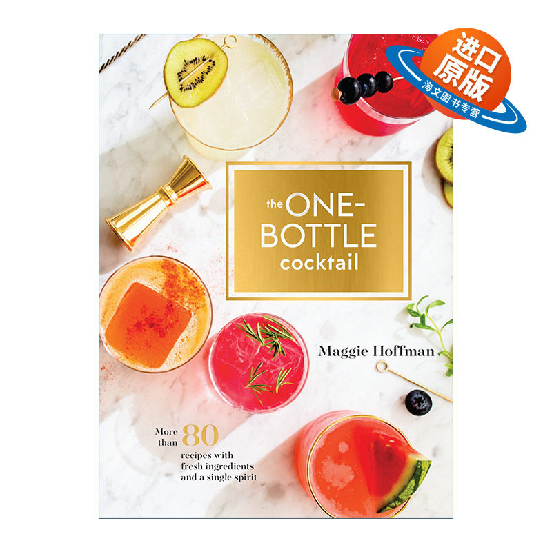 英文原版 The One-Bottle Cocktail 一瓶鸡尾酒 80多种新鲜食材和单一烈酒的配方 Maggie Hoffman 精装 英文版 进口英语原版书籍