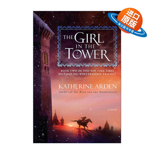 英文原版 The Girl in the Tower Winternight Trilogy 02 少女与魔马 冬夜三部曲2 奇幻小说 英文版 进口英语原版书籍