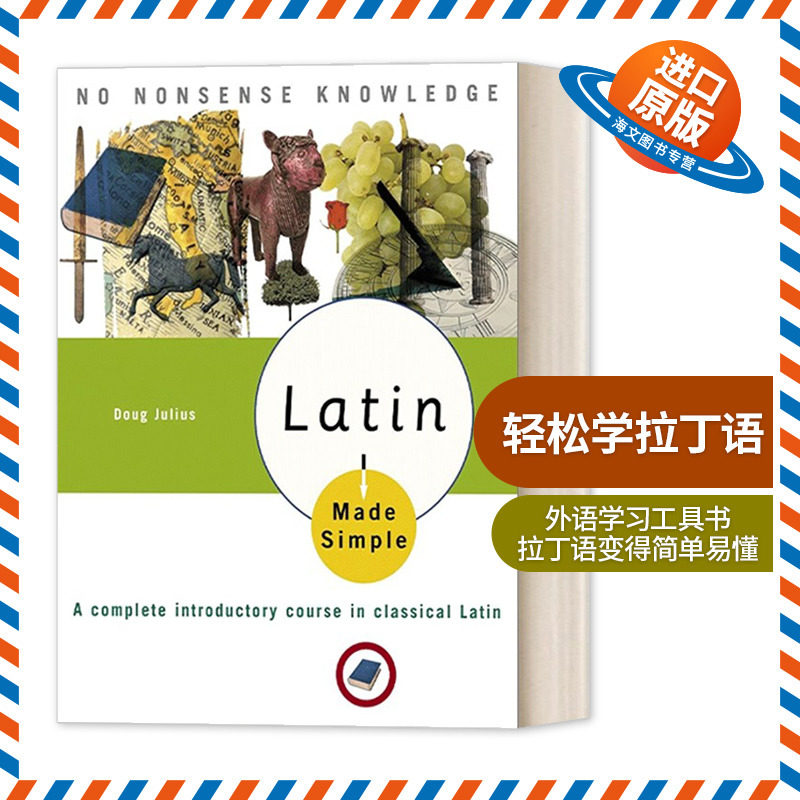 英文原版 Latin Made Simple 轻松学拉丁语 外语学习工具书 Doug Julius 英文版 进口英语原版书籍