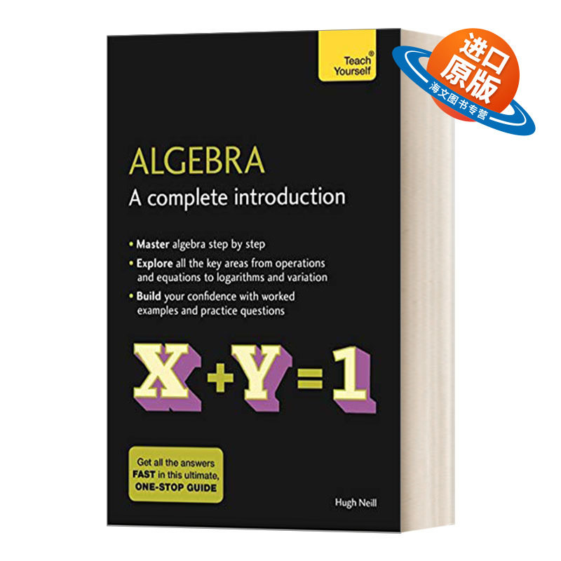 英文原版 Algebra: A Complete Introduction 学习代数的简单方法介绍全集 英文版 进口英语原版书籍