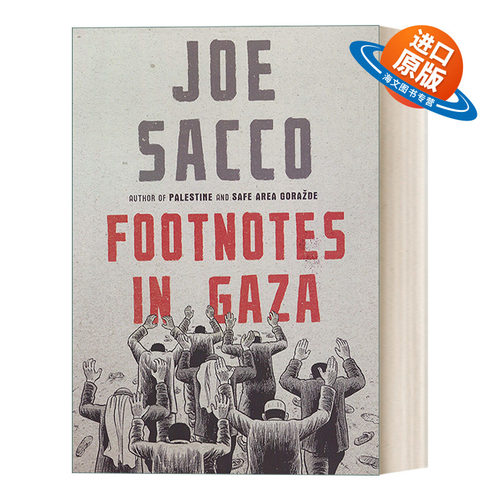 英文原版 Footnotes in Gaza 加沙笔记 Joe Sacco战争纪实漫画 英文版 进口英语原版书籍