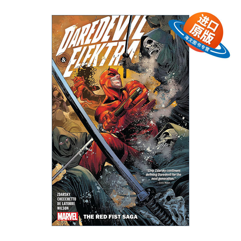 英文原版 Daredevil & Elektra By Chip Zdarsky Vol.1 The Red Fist Saga 超胆侠与艾丽卡 卷一 漫威漫画 夜魔侠进口英语原版书籍