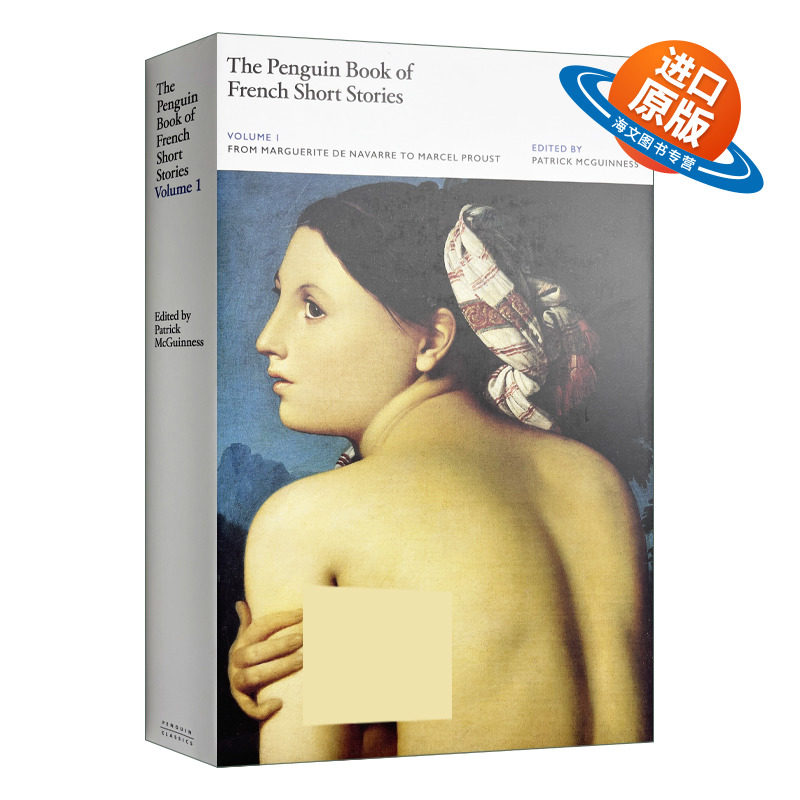 英文原版 The Penguin Book of French Short Stories 1 企鹅法国短篇小说选集 卷一 从玛格丽特 德 那瓦尔到马赛尔 普鲁斯特 精装