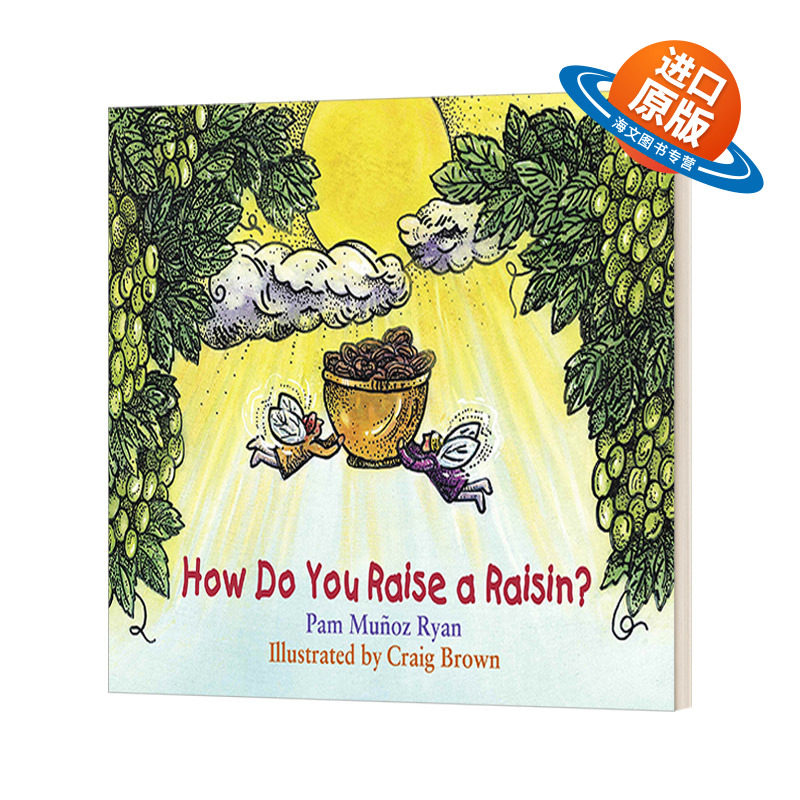 英文原版 How Do You Raise a Raisin 如何种植葡萄干 5-8岁儿童烹饪绘本 Pam Mu?oz Ryan 英文版 进口英语原版书籍
