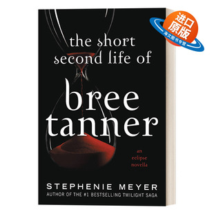 英文原版 The Short Second Life of Bree Tanner 布莉的重生 暮光之城月食外传 英文版 进口英语原版书籍