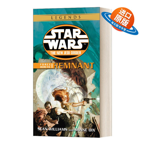 英文原版小说 Remnant Star Wars Legends Force Heretic Book I 遗迹 星球大战传奇 新绝地武士团15 英文版 进口英语原版书籍