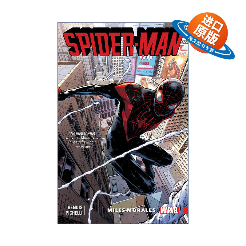 英文原版 Spider-Man Miles Morales Vol. 1 蜘蛛侠 迈尔斯·莫拉莱斯 卷一 漫威漫画 Brian Michael Bendis 英文版 进口书籍