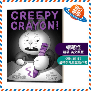 英文原版绘本 Creepy Crayon 蜡笔怪 凯迪克获奖得主作品 精装 英文版 进口英语原版书籍