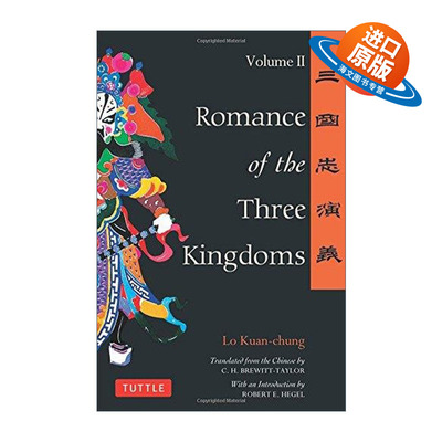 英文原版 Romance of the Three Kingdoms Volume 2 Tuttle Classics 三国演义 卷二 罗贯中 英文版 进口英语原版书籍